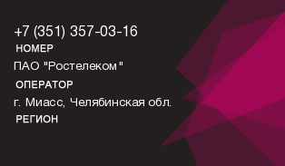 3513570316